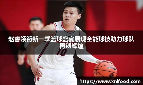 QY千亿球友会,QY球友会官网