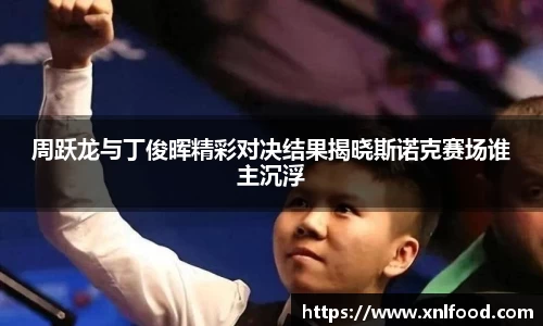 QY千亿球友会,QY球友会官网