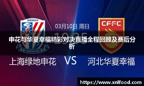 QY千亿球友会,QY球友会官网