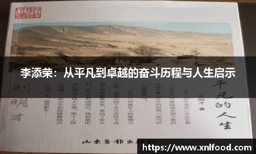 QY千亿球友会,QY球友会官网