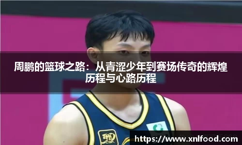 QY千亿球友会,QY球友会官网