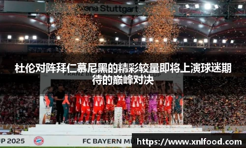 QY千亿球友会,QY球友会官网