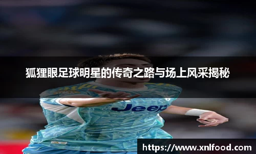 QY千亿球友会，QY球友会官网