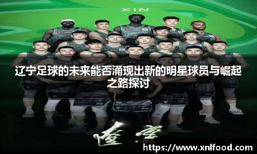 QY千亿球友会，QY球友会官网