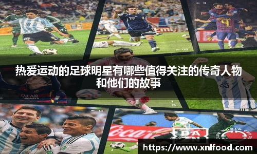 QY千亿球友会，QY球友会官网