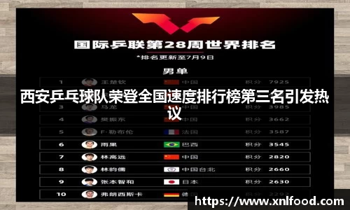 QY千亿球友会，QY球友会官网