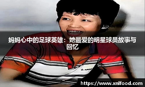 QY千亿球友会,QY球友会官网